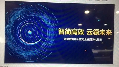一舟產品榮獲全國電子節能環保優秀推薦產品技術獎，助力行業綠色發展