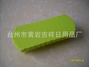 臺(tái)州市黃巖吉祥日用品廠