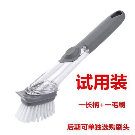 廚房清潔刷鍋刷子洗碗海綿自動加液刷鍋器家用洗鍋刷圖片大全 郵樂官方網(wǎng)站