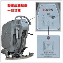 普通地面清洗價格 普通地面清洗批發 普通地面清洗廠家 